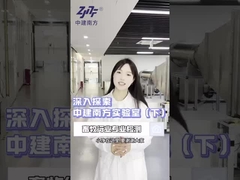 Khám phá phòng thí nghiệm thử nghiệm không khí duy nhất ở miền Nam Trung Quốc được chứng nhận CNAS