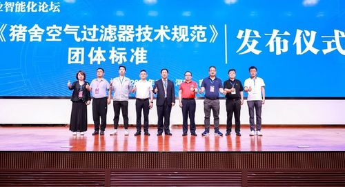 Latest company news about Thâm Quyến Trung Kiến Nam (ZJNF) đã tham gia hai sự kiện trong ngành chăn nuôi vào tháng 6